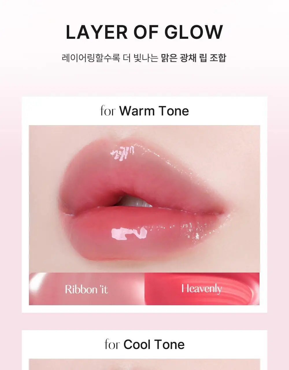 [유리알틴트] 누그레이 누글로이 리퀴드 4.6g 10종 상세페이지 11